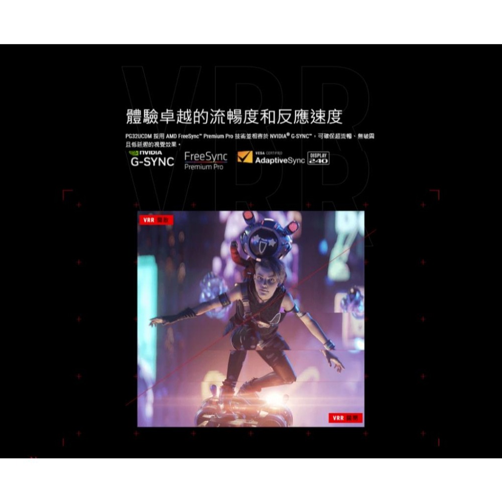 ASUS華碩 ROG Swift OLED PG32UCDM 32吋 4K 電競螢幕 240Hz 光華-細節圖8