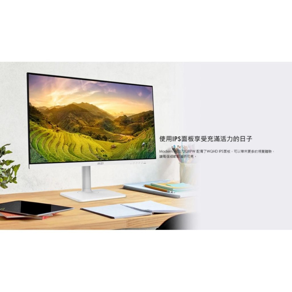 MSI 微星 Modern MD272QXPW 27吋 WQHD 美型商務顯示器 IPS/100Hz/旋轉 螢幕 光華-細節圖5