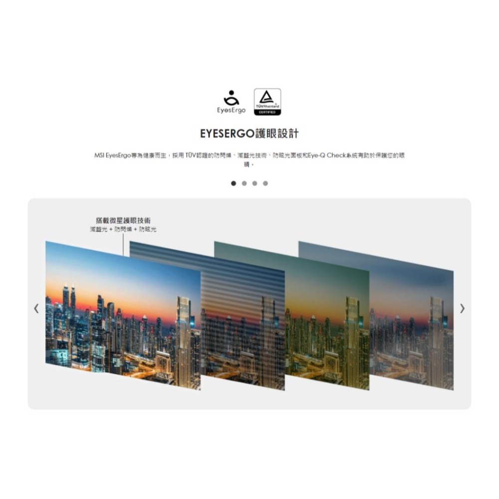 MSI 微星 Modern MD272QXPW 27吋 WQHD 美型商務顯示器 IPS/100Hz/旋轉 螢幕 光華-細節圖7
