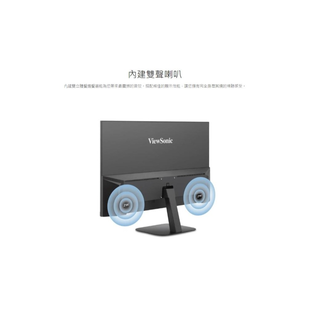 ViewSonic 優派 VA2708-4K-MHD 27吋 4K 電腦螢幕 HDR10/喇叭/IPS/60Hz 光華-細節圖8