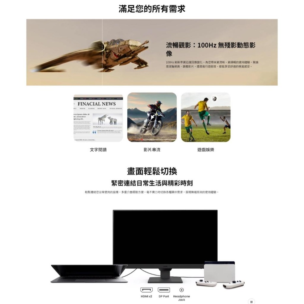 【免運直送】BENQ 明碁 GW2790 Eye-Care 27吋 光智慧 IPS 護眼螢幕 光華商場 公司貨-細節圖6