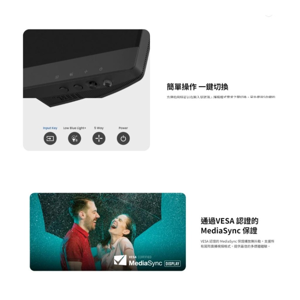 【免運直送】BENQ 明碁 GW2790 Eye-Care 27吋 光智慧 IPS 護眼螢幕 光華商場 公司貨-細節圖7