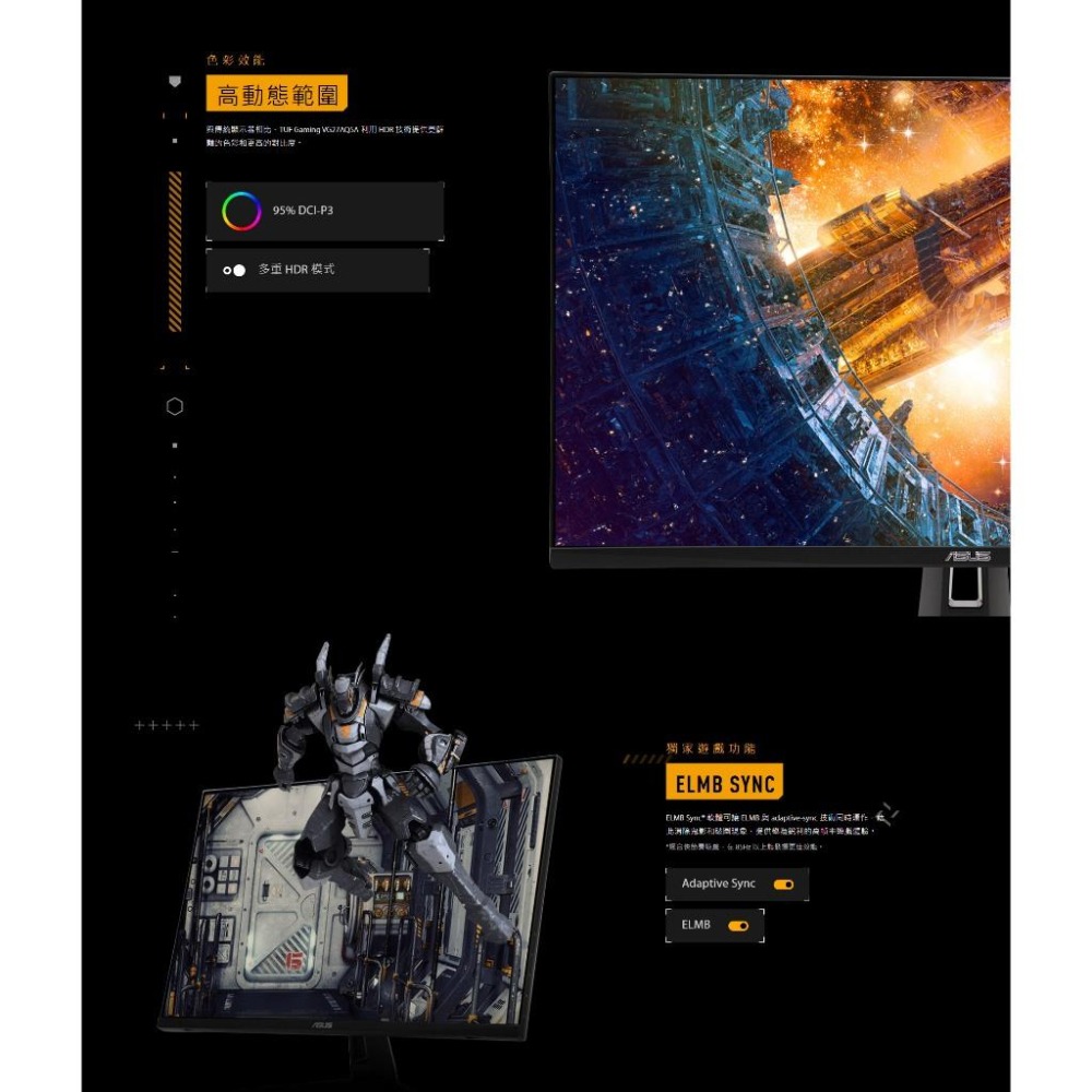 ASUS 華碩 TUF VG27AQ5A 27吋 2K 電競螢幕 2H1P／IPS／210Hz／喇叭 光華-細節圖5
