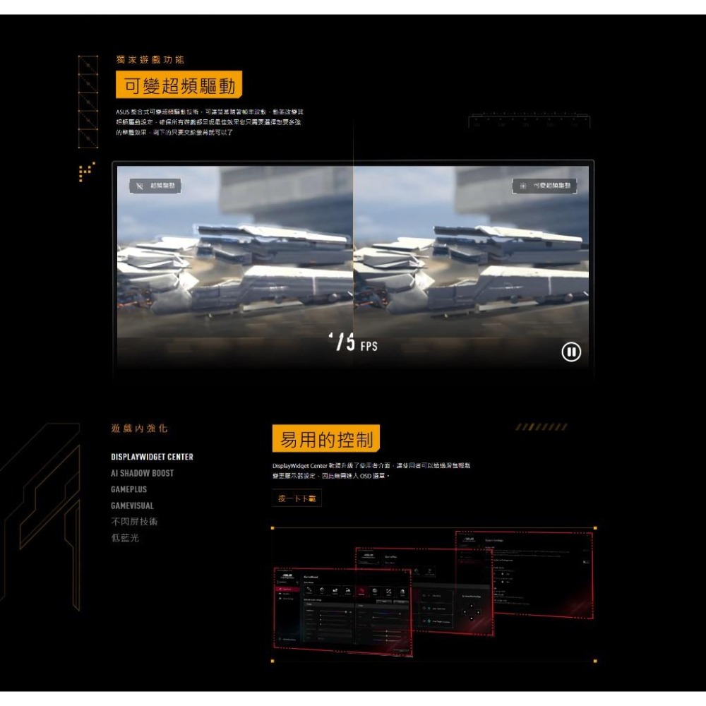 ASUS 華碩 TUF VG27AQ5A 27吋 2K 電競螢幕 2H1P／IPS／210Hz／喇叭 光華-細節圖6