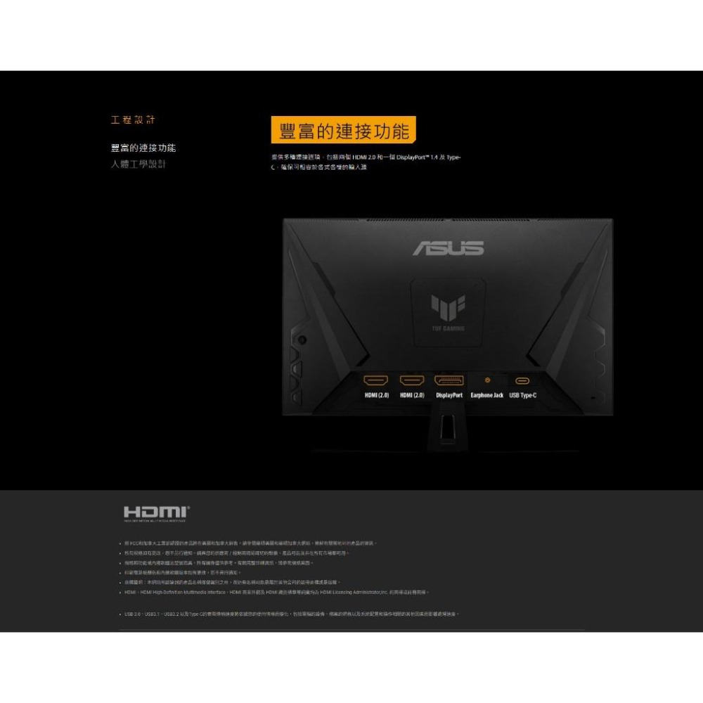 ASUS 華碩 TUF VG27AQ5A 27吋 2K 電競螢幕 2H1P／IPS／210Hz／喇叭 光華-細節圖7