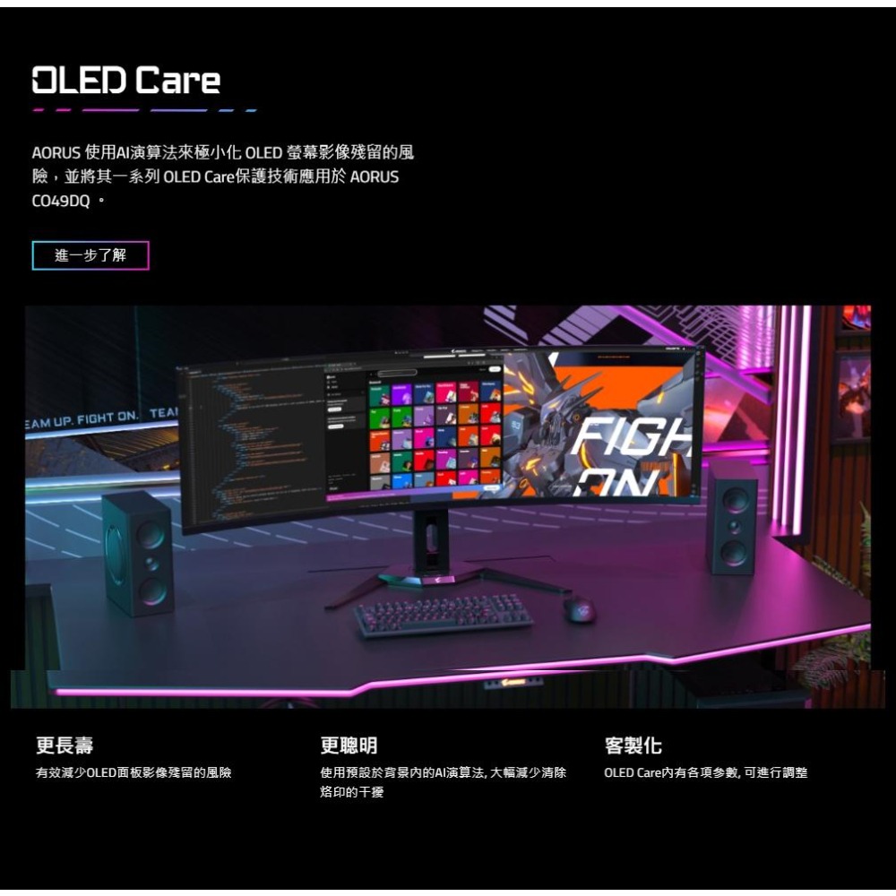 Gigabyte 技嘉 AORUS CO49DQ 49吋 QD-OLED 曲面電競顯示器 0.03ms  電競螢幕 光華-細節圖5
