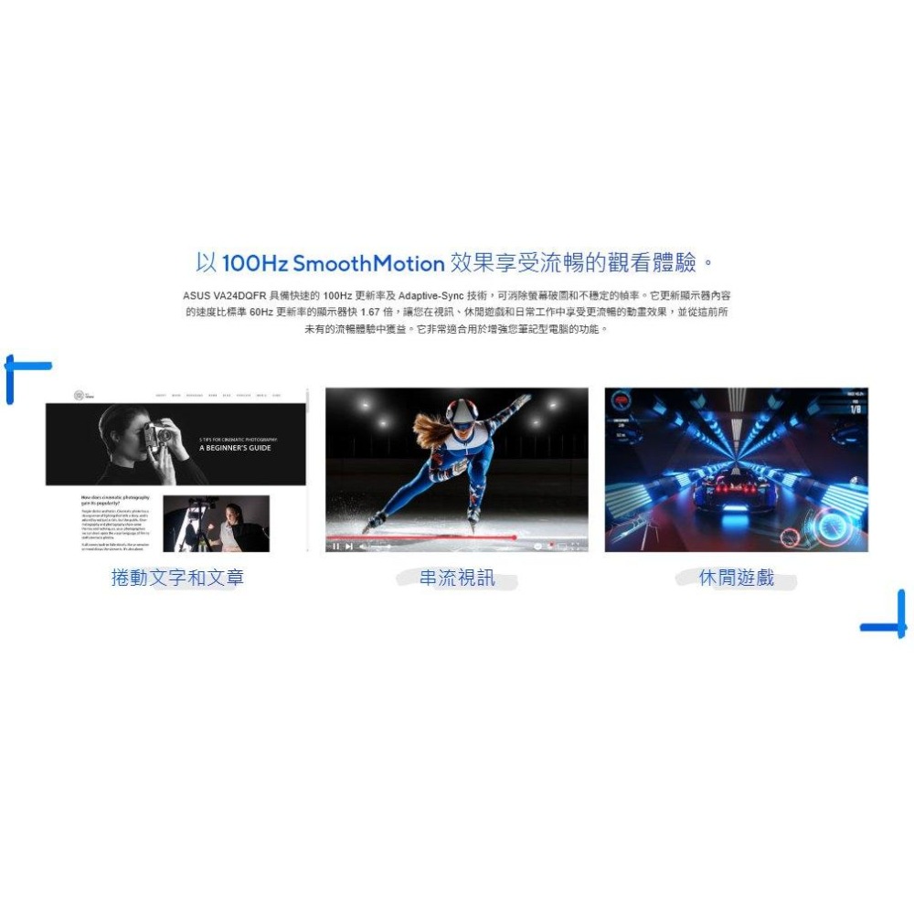 ASUS 華碩 VA27DQFR 27吋 FHD 護眼電競螢幕 100Hz／IPS／VRR／1ms／VGA 光華-細節圖4