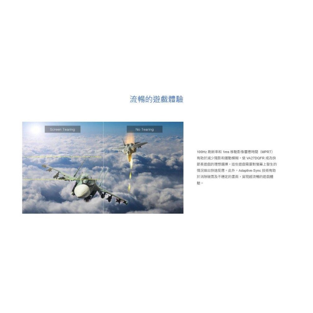 ASUS 華碩 VA27DQFR 27吋 FHD 護眼電競螢幕 100Hz／IPS／VRR／1ms／VGA 光華-細節圖5