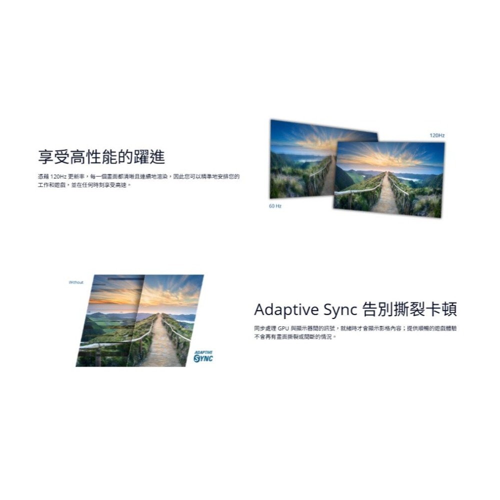 AOC U34E2M 34吋 2K 電腦螢幕 120Hz／VA／1ms／Adaptive Sync 光華-細節圖4