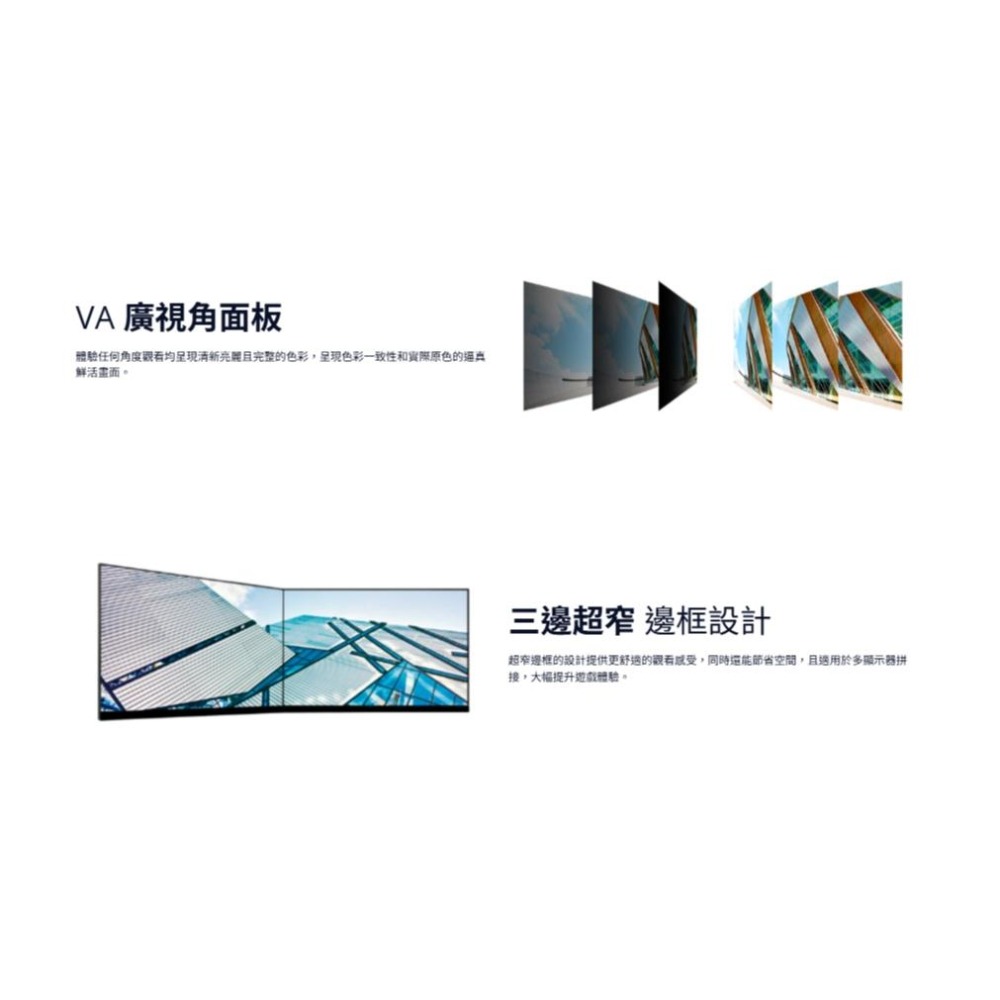 AOC U34E2M 34吋 2K 電腦螢幕 120Hz／VA／1ms／Adaptive Sync 光華-細節圖5