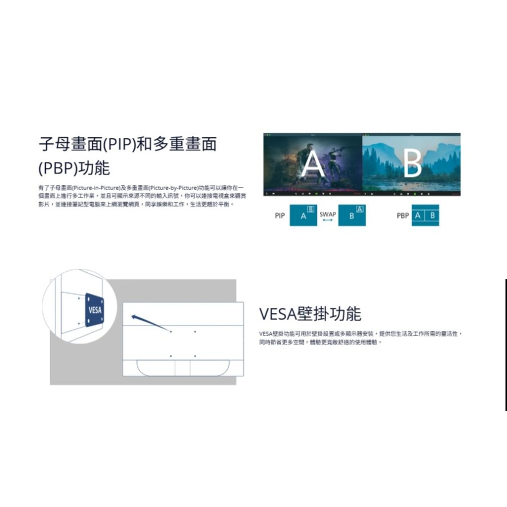 AOC U34E2M 34吋 2K 電腦螢幕 120Hz／VA／1ms／Adaptive Sync 光華-細節圖6