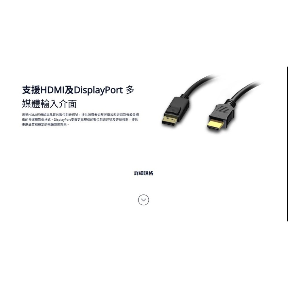 AOC U34E2M 34吋 2K 電腦螢幕 120Hz／VA／1ms／Adaptive Sync 光華-細節圖7