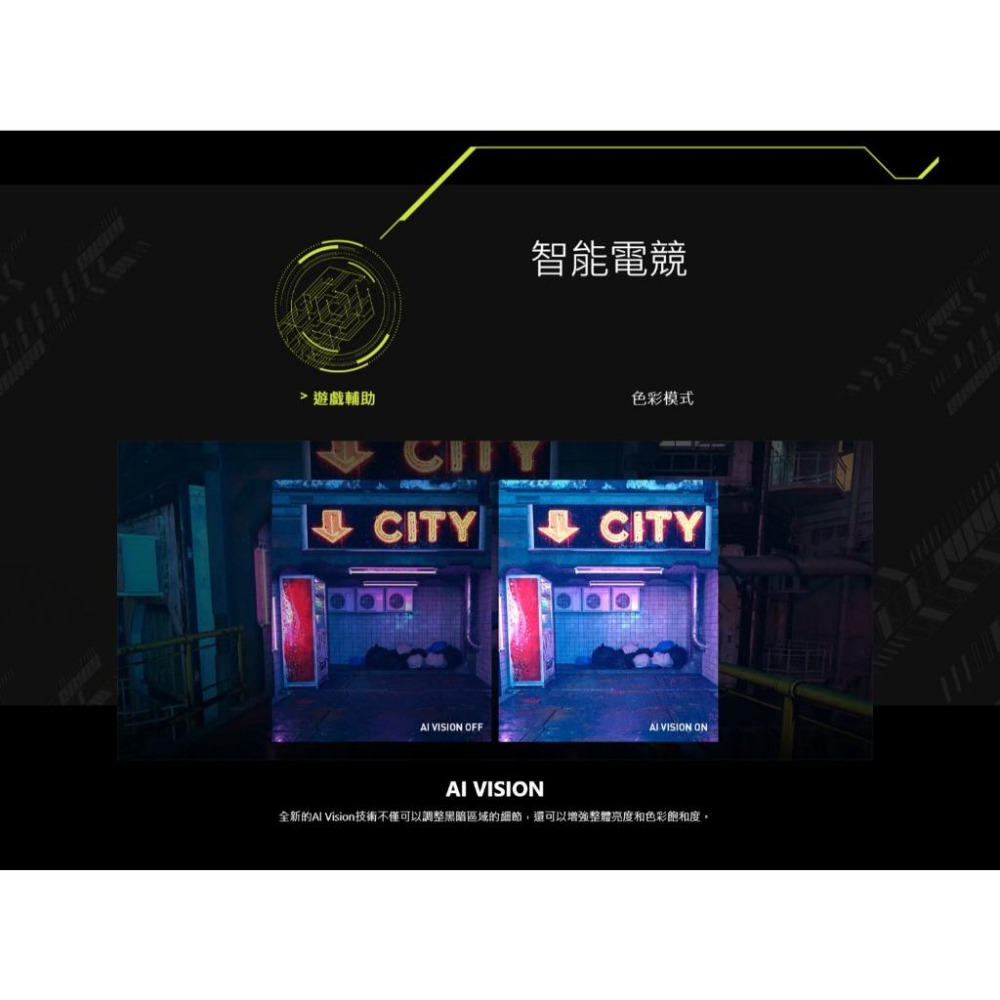 MSI 微星 MAG 242F 24吋 FHD 電競螢幕 200Hz／IPS／0.5ms／89%P3 光華-細節圖5
