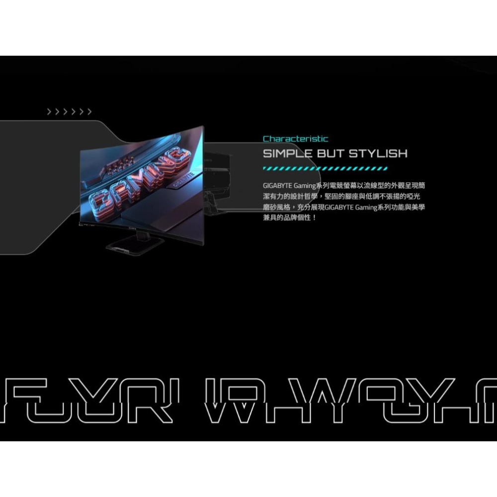 GIGABYTE 技嘉 GS32QCA 32吋 2K 曲面電競螢幕 180Hz／VA／1ms／1500R 光華-細節圖4