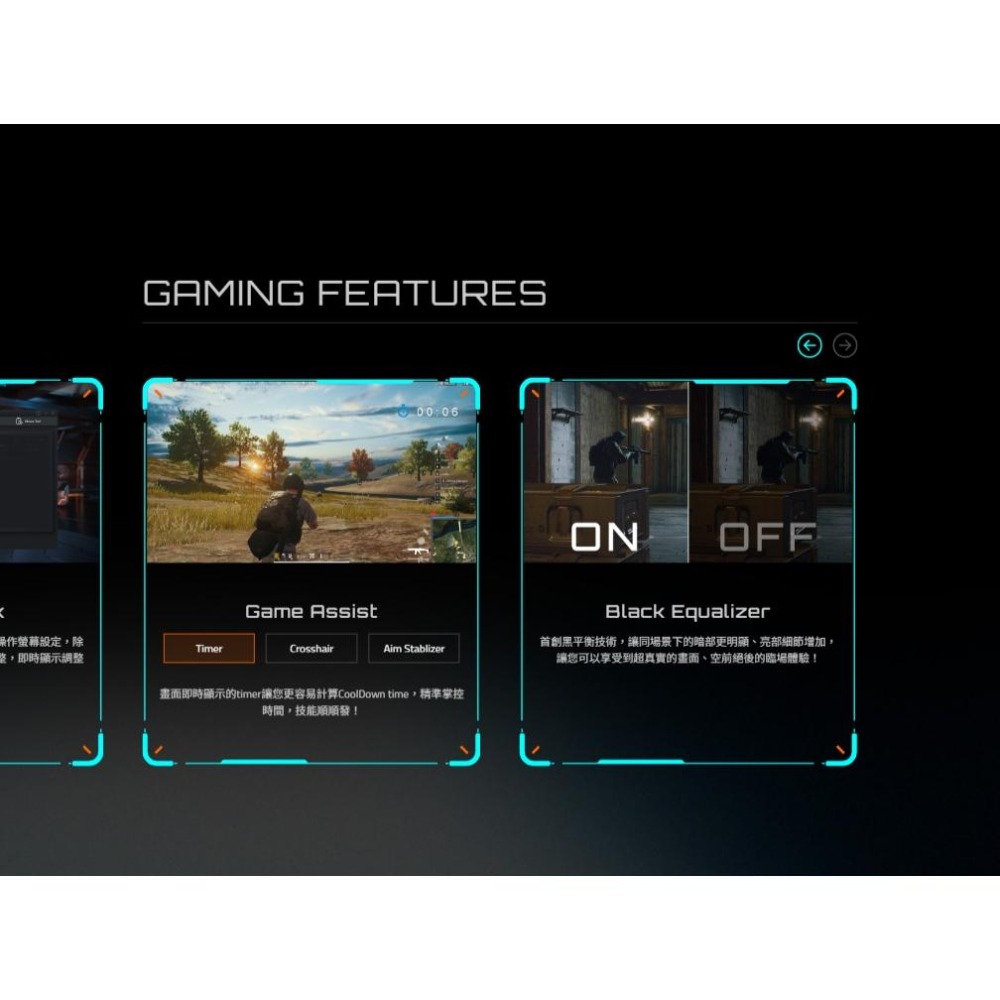 GIGABYTE 技嘉 GS32QCA 32吋 2K 曲面電競螢幕 180Hz／VA／1ms／1500R 光華-細節圖5