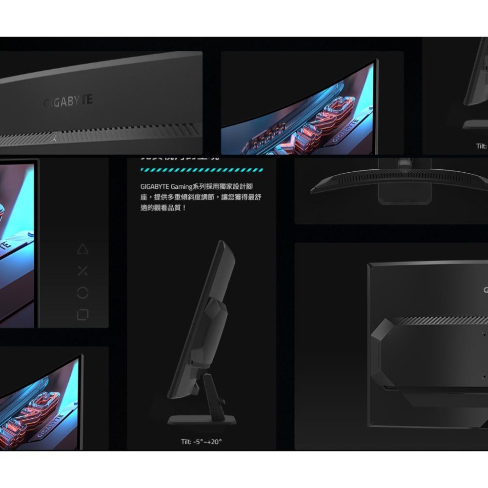 GIGABYTE 技嘉 GS32QCA 32吋 2K 曲面電競螢幕 180Hz／VA／1ms／1500R 光華-細節圖7