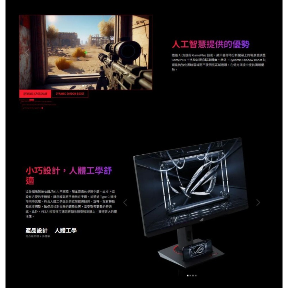 ASUS 華碩 ROG Strix XG27UCG 27吋 4K 電競螢幕 160Hz／IPS／HDR10／FHD模式-細節圖7