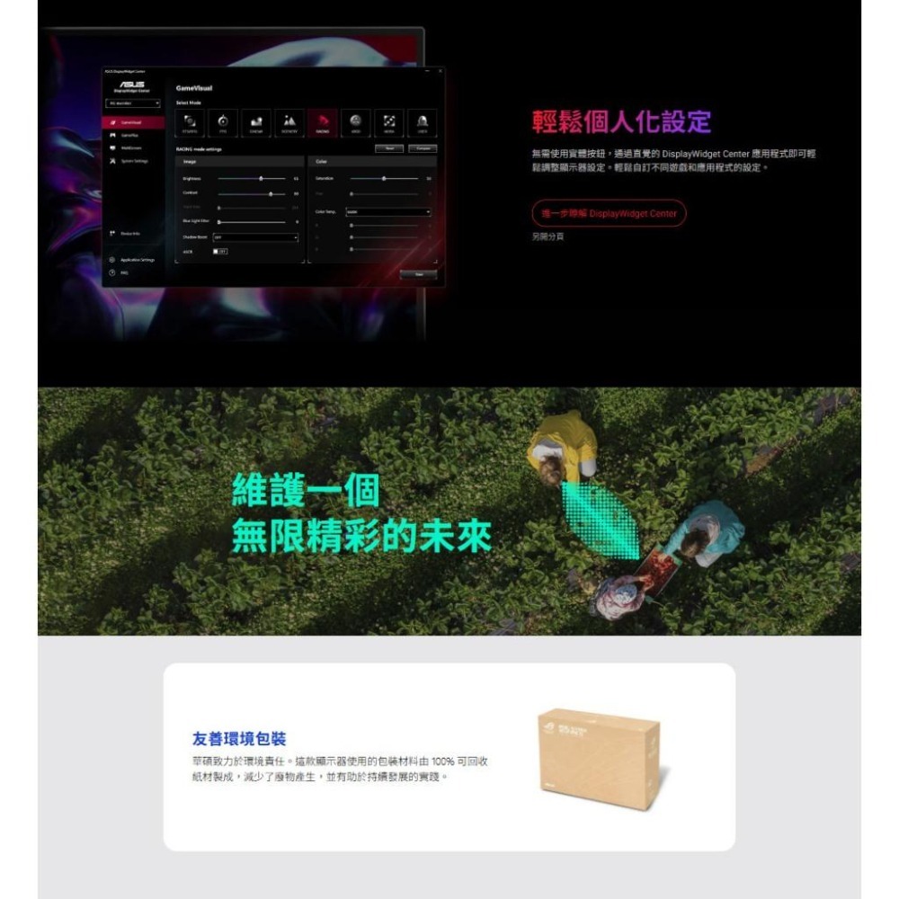 ASUS 華碩 ROG Strix XG27UCG 27吋 4K 電競螢幕 160Hz／IPS／HDR10／FHD模式-細節圖8