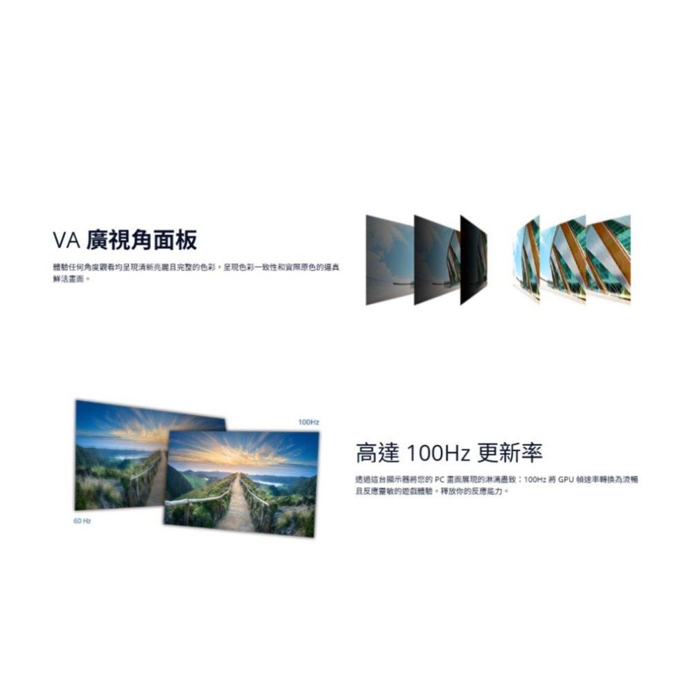 【現貨免運】AOC 27B2HM2 27吋 FHD 窄邊框螢幕 100Hz VA 1ms 無喇叭 低藍光 光華商場-細節圖4