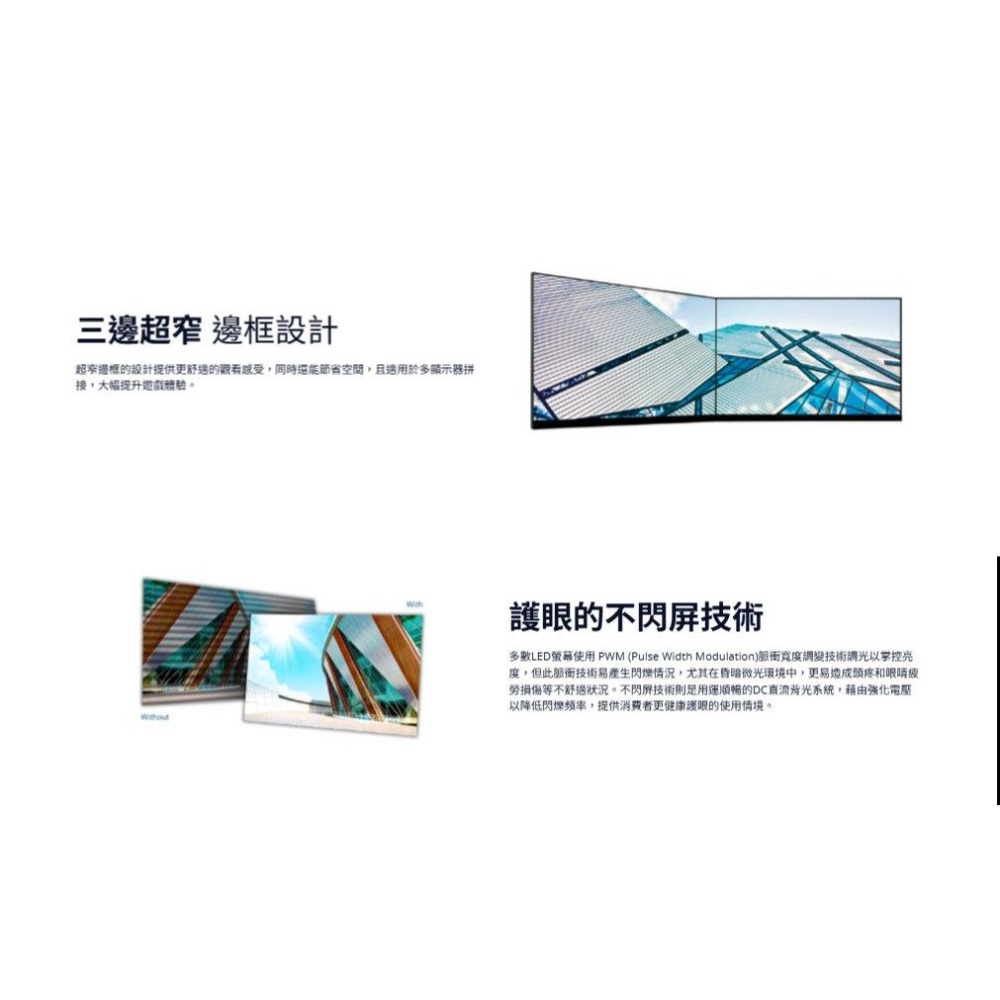 【現貨免運】AOC 27B2HM2 27吋 FHD 窄邊框螢幕 100Hz VA 1ms 無喇叭 低藍光 光華商場-細節圖5