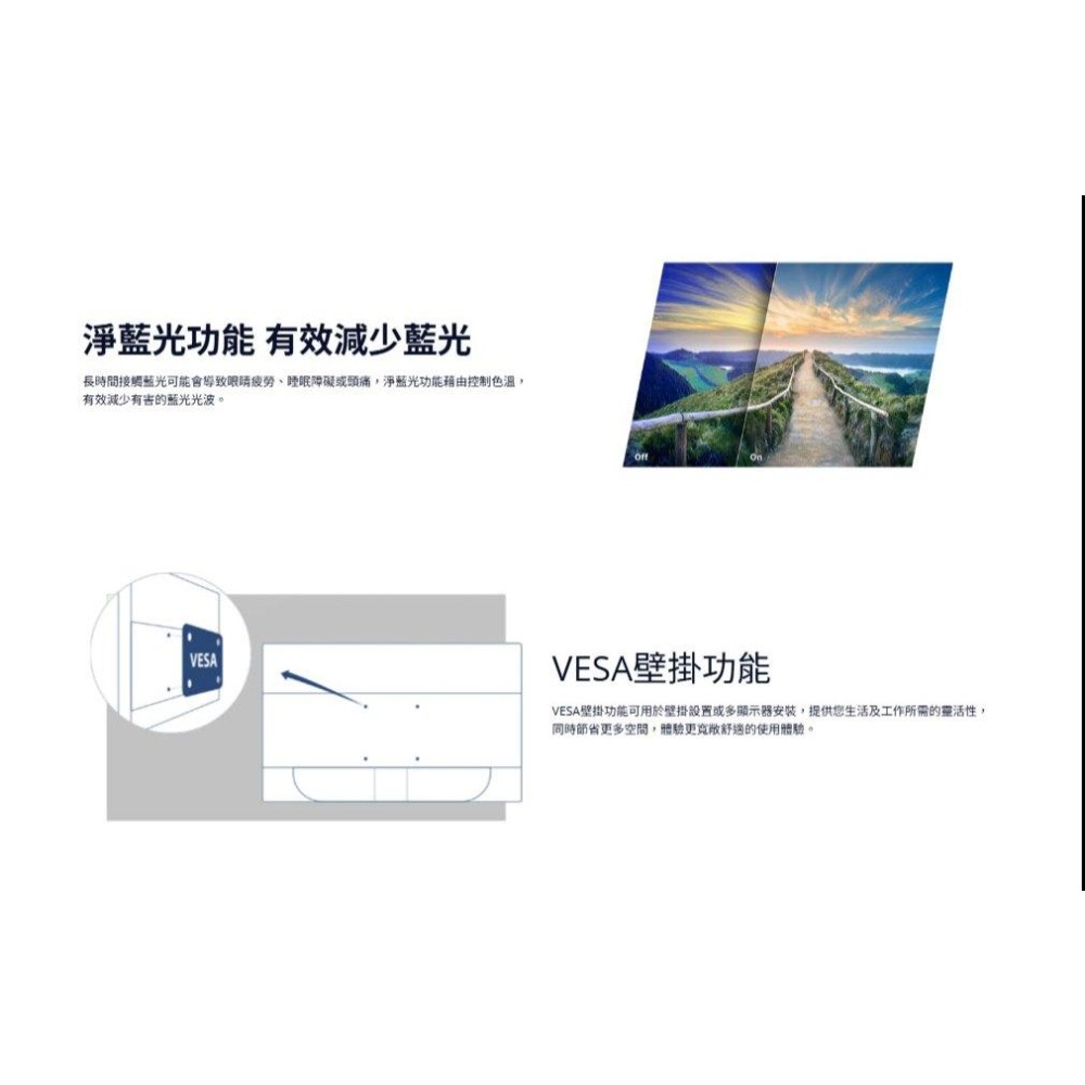 【現貨免運】AOC 27B2HM2 27吋 FHD 窄邊框螢幕 100Hz VA 1ms 無喇叭 低藍光 光華商場-細節圖6