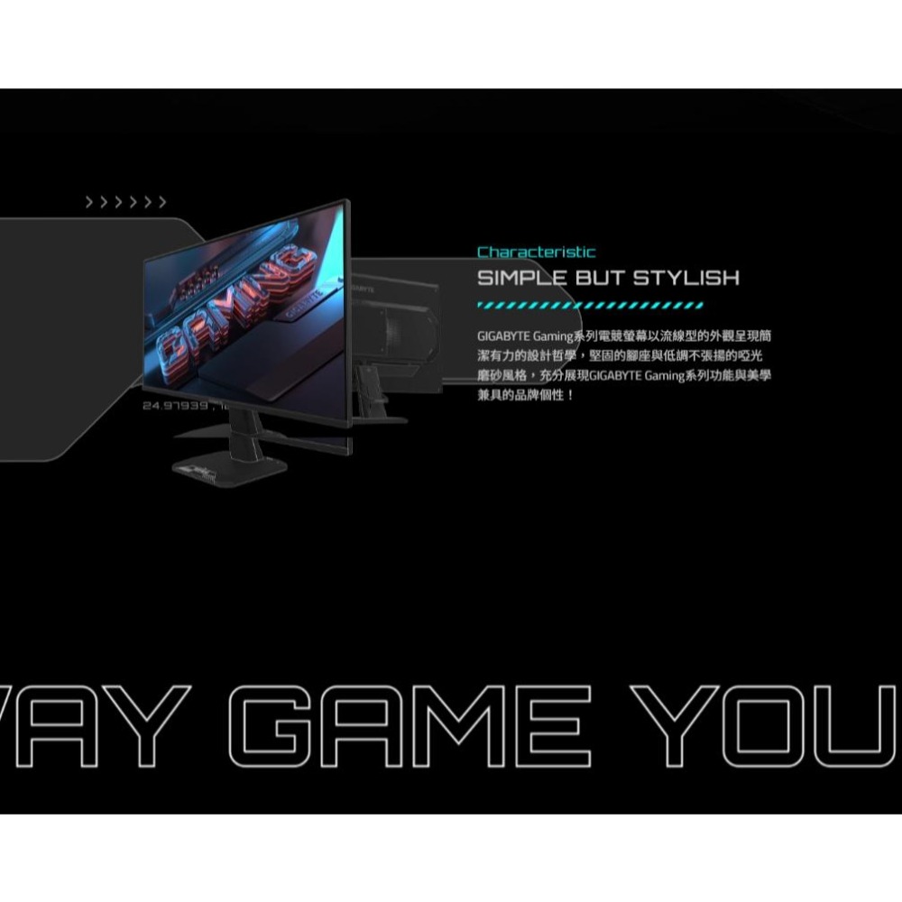 GIGABYTE 技嘉 GS25F2 25吋 FHD 電競螢幕 200Hz／IPS／HDR10／1ms 光華-細節圖4