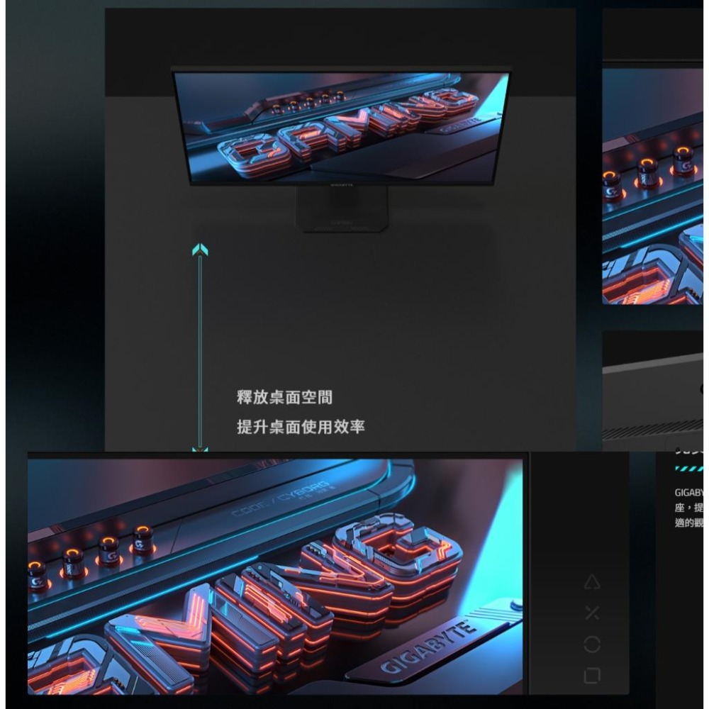 GIGABYTE 技嘉 GS25F2 25吋 FHD 電競螢幕 200Hz／IPS／HDR10／1ms 光華-細節圖6