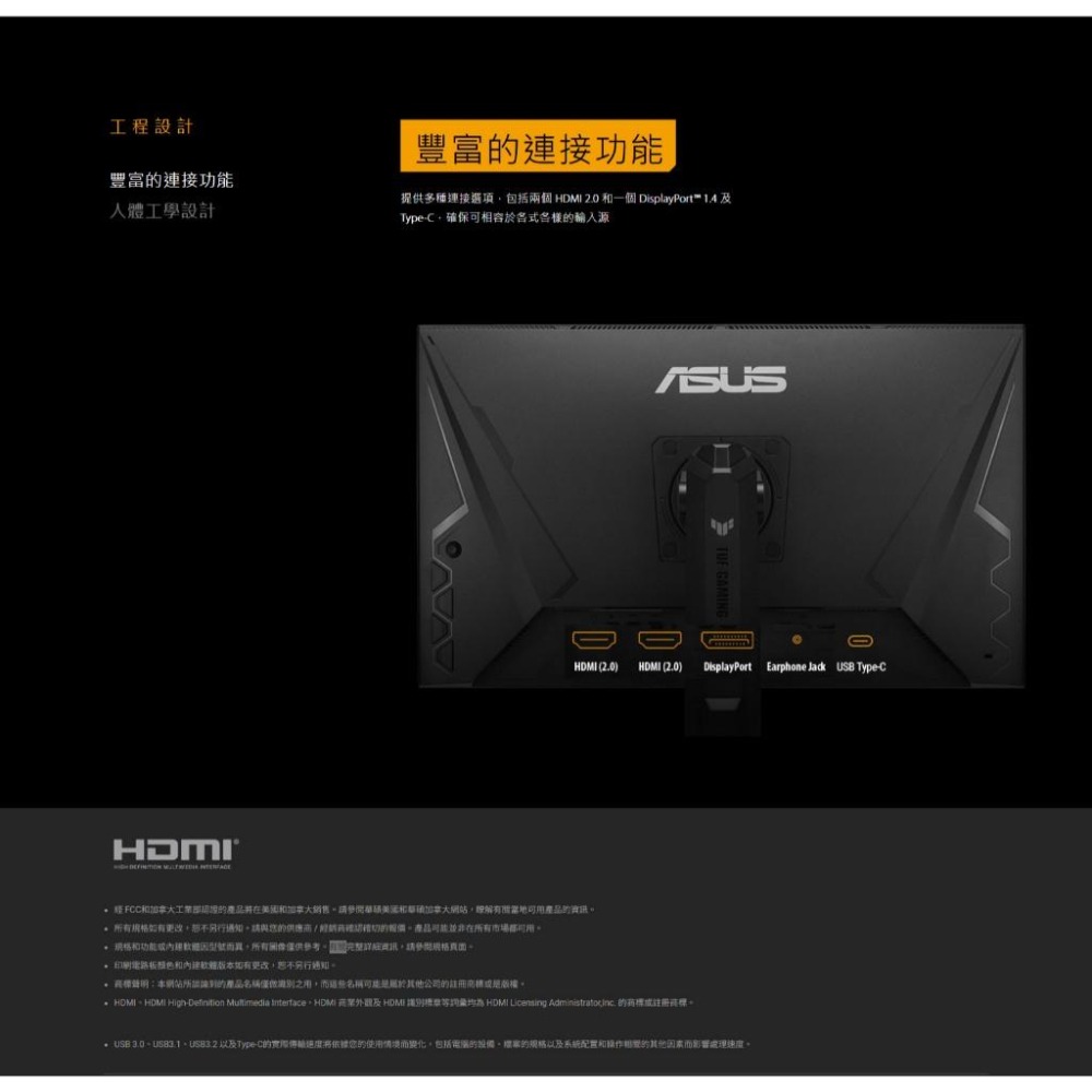 ASUS 華碩 VG27AQL5A 27吋 2K 電競螢幕 210Hz IPS 1ms 光華商場 公司貨-細節圖7