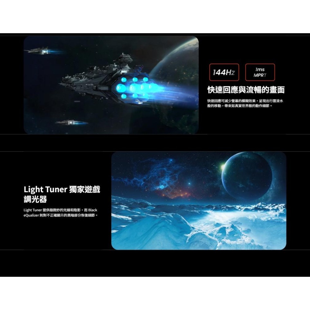 【免運直送】BenQ 明碁 MOBIUZ EX271U 27吋 4K 電競螢幕 165Hz／IPS／HDR400 光華-細節圖6