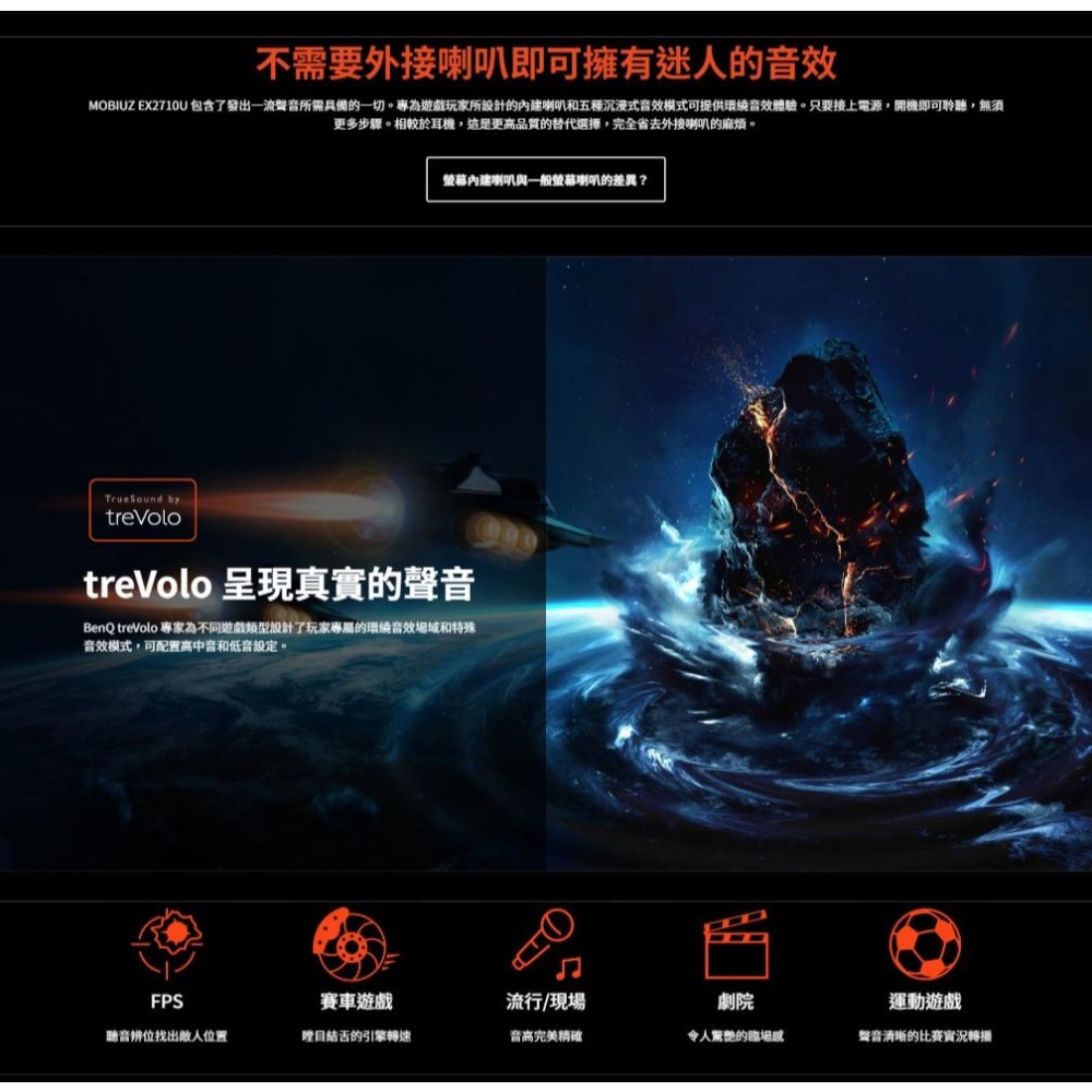 【免運直送】BenQ 明碁 MOBIUZ EX271U 27吋 4K 電競螢幕 165Hz／IPS／HDR400 光華-細節圖7