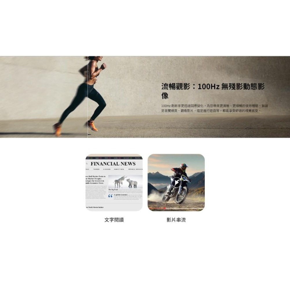 【免運直送】BenQ 明碁 GW2490T 24吋 FHD 光智慧護眼螢幕 IPS/100Hz/ 護眼螢幕 光華-細節圖7