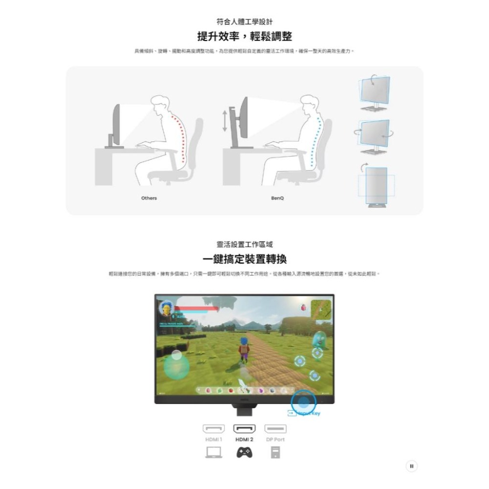 【免運直送】BenQ 明碁 GW2490T 24吋 FHD 光智慧護眼螢幕 IPS/100Hz/ 護眼螢幕 光華-細節圖8