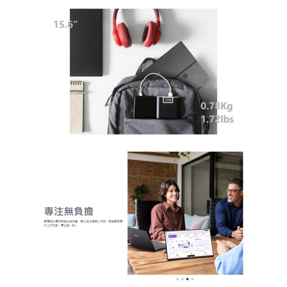 MSI 微星 PRO MP165 E6－15.6吋 FHD 攜帶螢幕 60Hz／IPS／TYPE-C／1/4鎖孔 光華-細節圖4