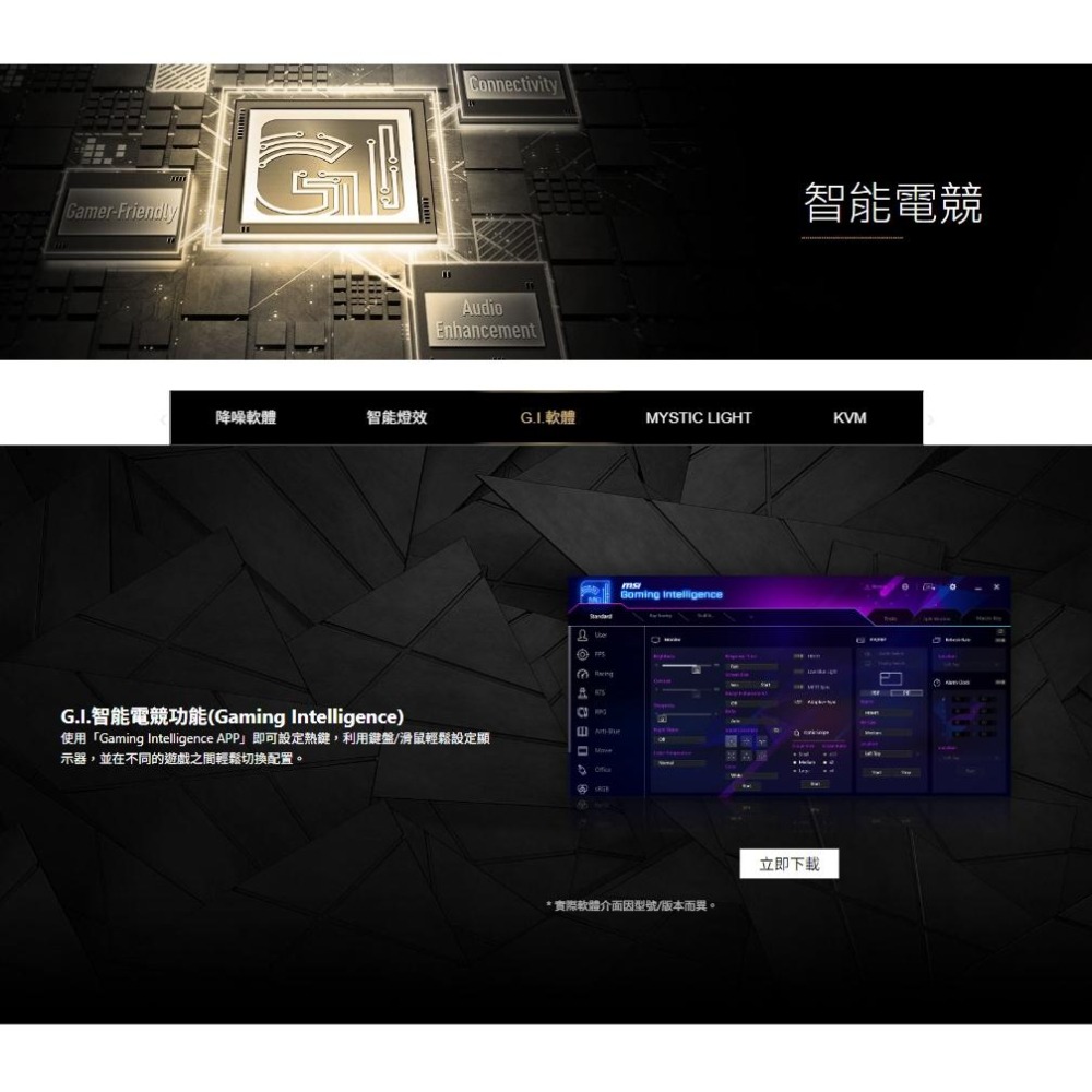 MSI 微星 MEG 342C QD-OLED 34吋 4K 曲面電競螢幕 175Hz/0.03ms 曲面螢幕 光華-細節圖6