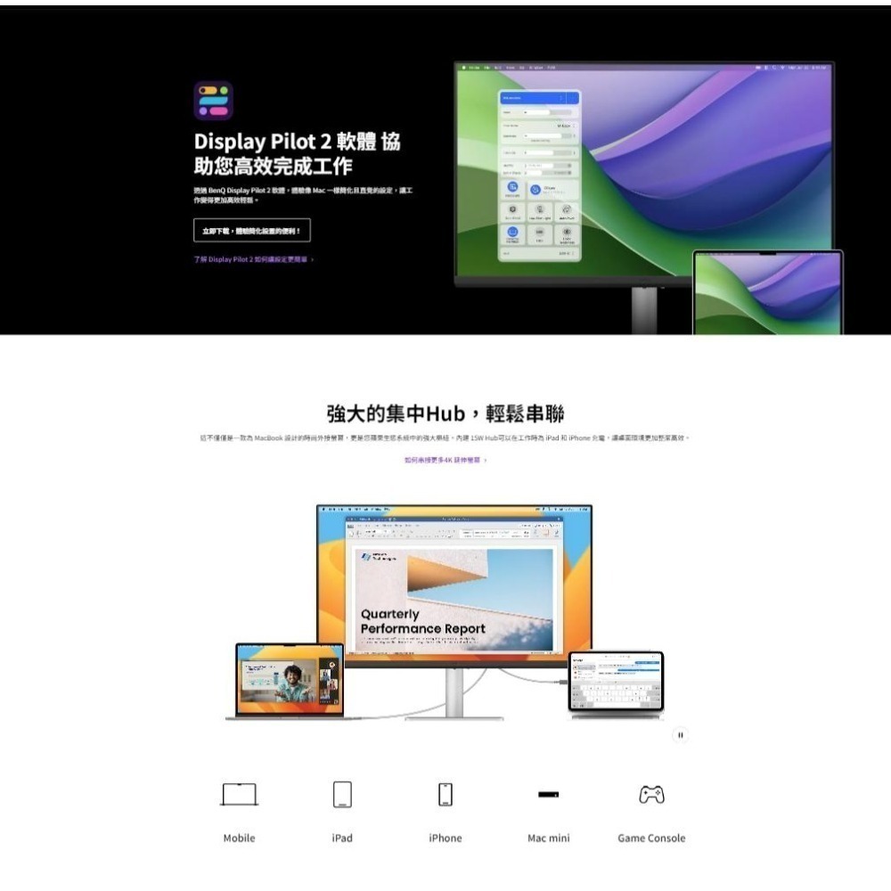 熱銷【現貨到了】明碁 BenQ MA320U 32吋 4K Mac 外接護眼螢幕 USB-C/IPS/HDR 光華商場-細節圖4