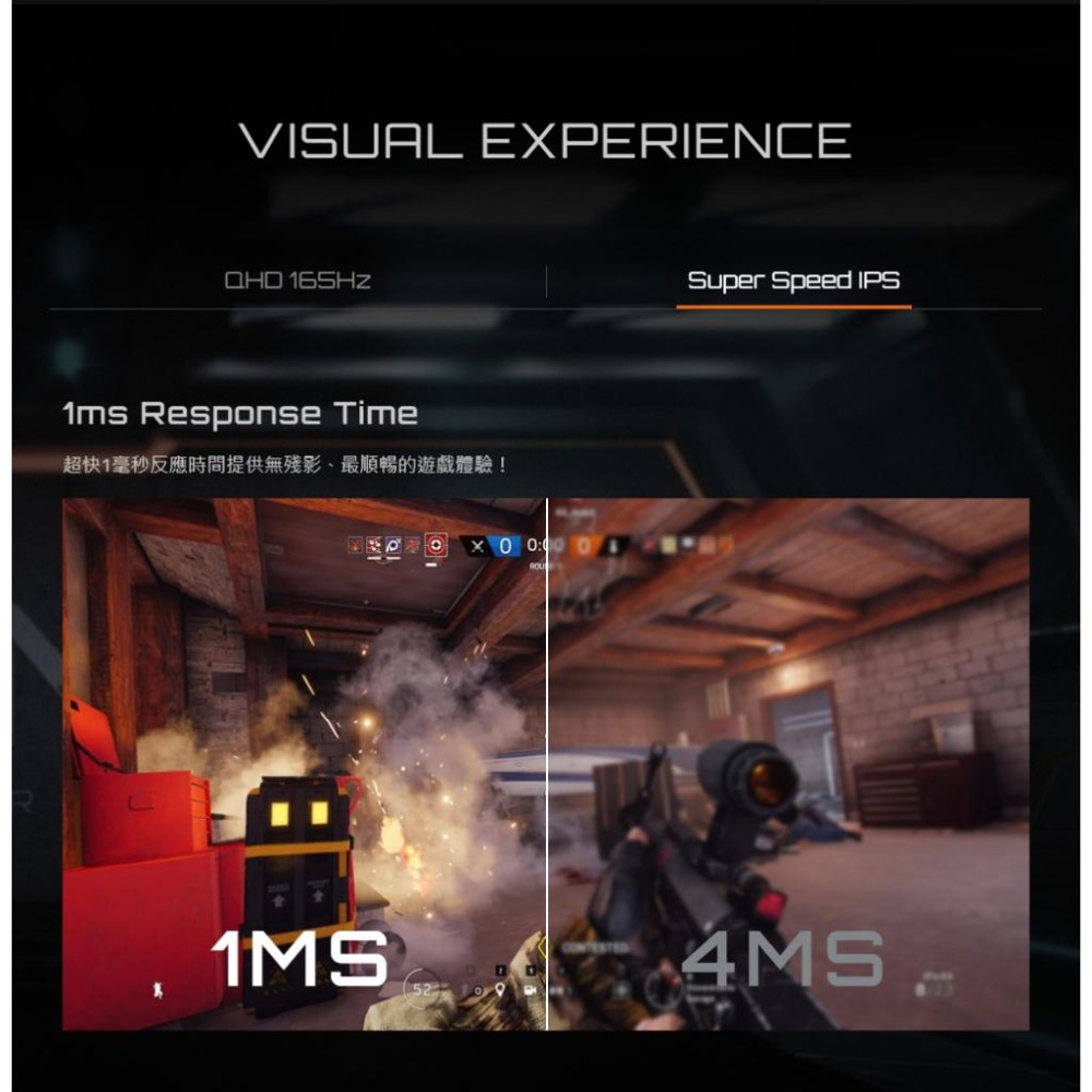 Gigibyte 技嘉 GS27QA 27型 2K 電競螢幕 QHD/180Hz/HDR/1ms/IPS 光華商場-細節圖4