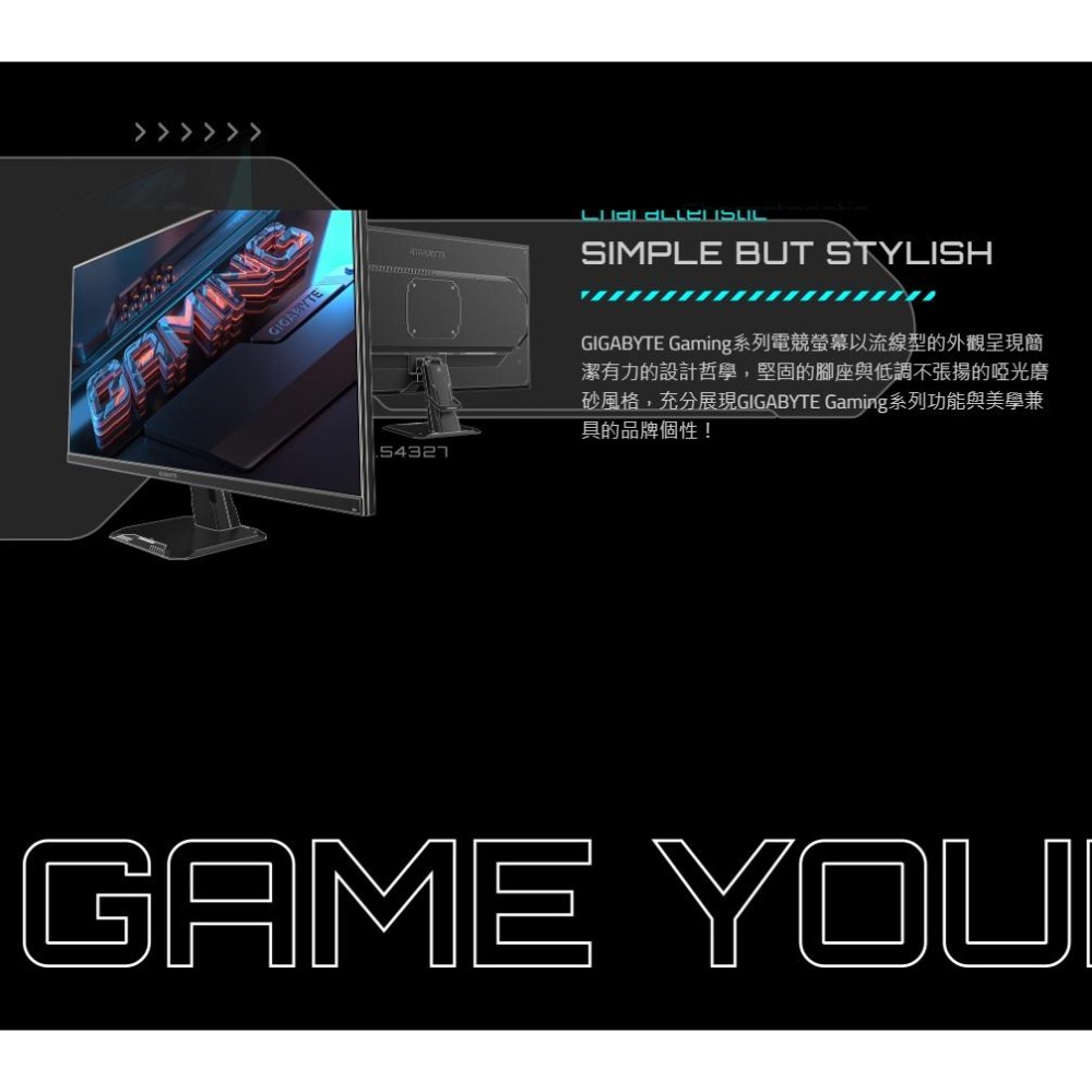 Gigibyte 技嘉 GS27QA 27型 2K 電競螢幕 QHD/180Hz/HDR/1ms/IPS 光華商場-細節圖5