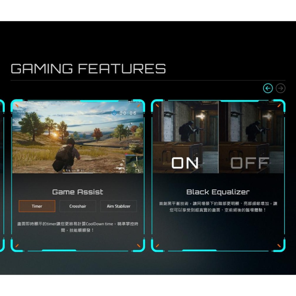 Gigibyte 技嘉 GS27QA 27型 2K 電競螢幕 QHD/180Hz/HDR/1ms/IPS 光華商場-細節圖6