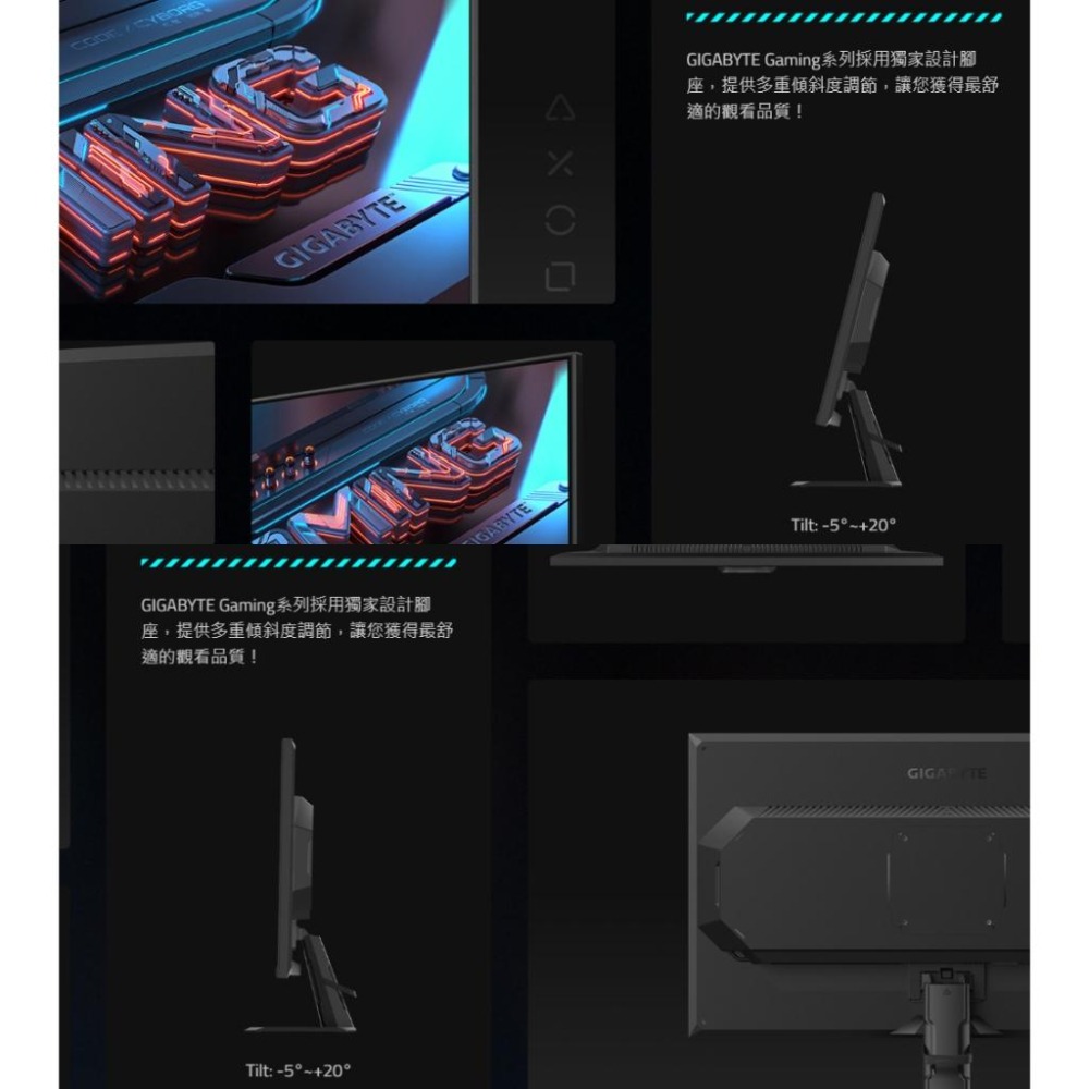 Gigibyte 技嘉 GS27QA 27型 2K 電競螢幕 QHD/180Hz/HDR/1ms/IPS 光華商場-細節圖8