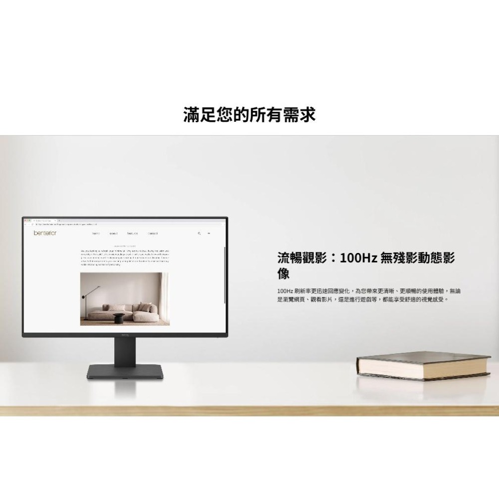 BenQ 明碁 GW2491 24吋 FHD 護眼螢幕 100Hz／IPS ／Eye-Care／99%sRGB 光華-細節圖5