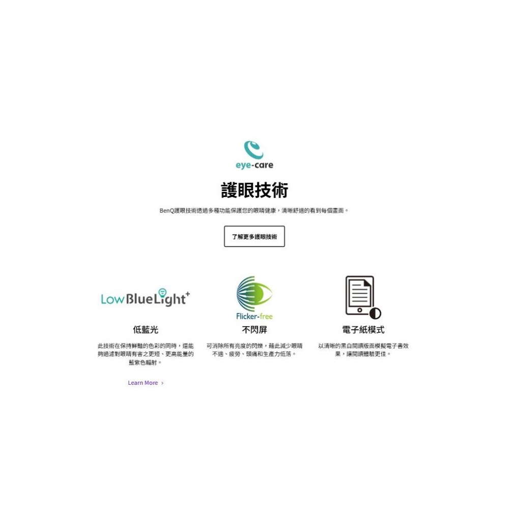 BenQ 明碁 GW2491 24吋 FHD 護眼螢幕 100Hz／IPS ／Eye-Care／99%sRGB 光華-細節圖7