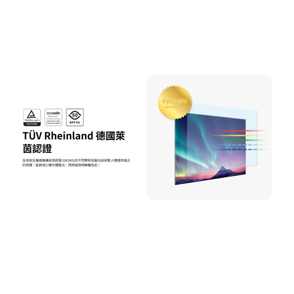 BenQ 明碁 GW2491 24吋 FHD 護眼螢幕 100Hz／IPS ／Eye-Care／99%sRGB 光華-細節圖8