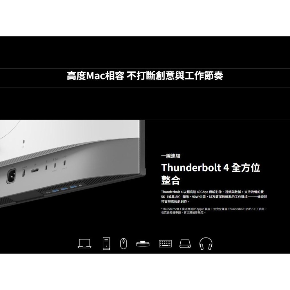 熱銷 BenQ 明碁 PD2730S 27吋 IPS 5K 60Hz/TB4/HDMI2.1/DP喇叭 繪圖螢幕 光華-細節圖7