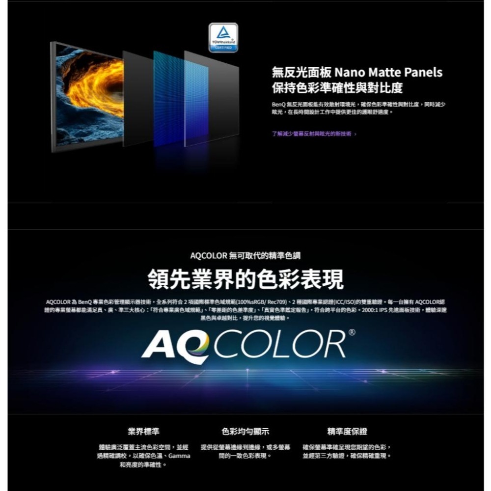 熱銷 BenQ 明碁 PD2730S 27吋 IPS 5K 60Hz/TB4/HDMI2.1/DP喇叭 繪圖螢幕 光華-細節圖8