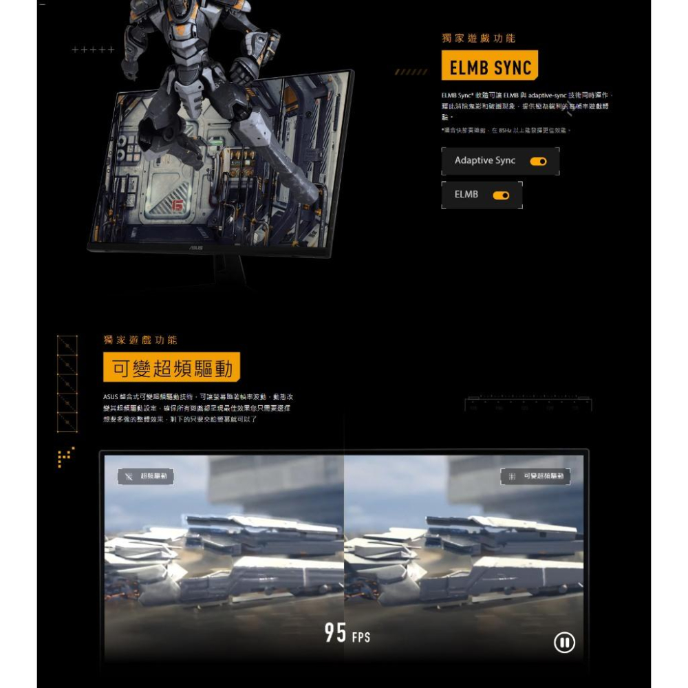 ASUS 華碩 VG27AQ5A 27吋 2K 電競螢幕 210Hz／IPS／0.3ms／HDR10 光華-細節圖5