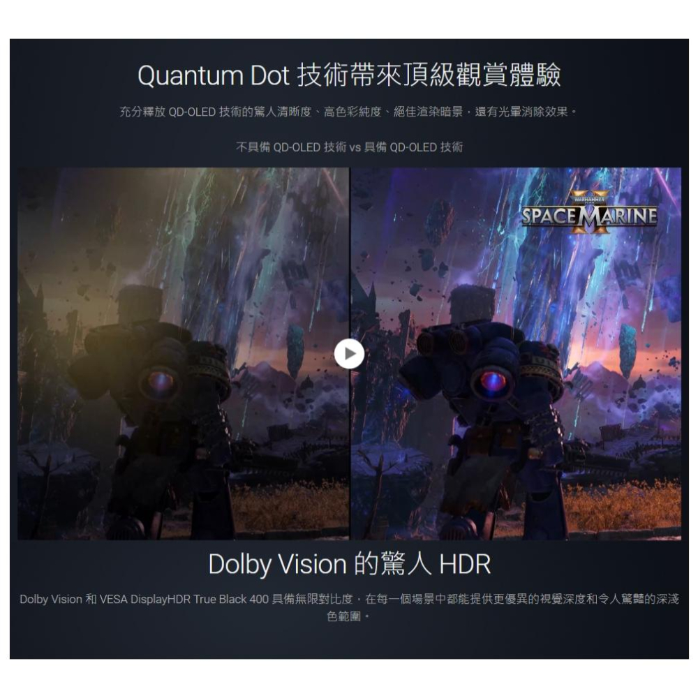 Dell 戴爾  Alienware AW3225QF QD-OLED 32吋 4K 曲面螢幕 240Hz/0.03ms-細節圖4