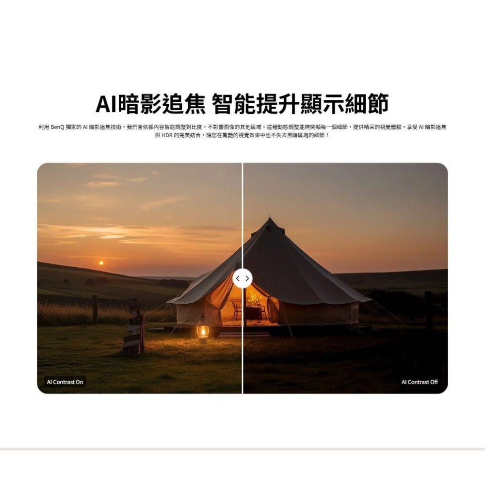 BenQ 明碁 EW3290U 32吋 4K 類瞳孔護眼螢幕 60Hz／IPS／USB-C／HDR10／98%P3 光華-細節圖4