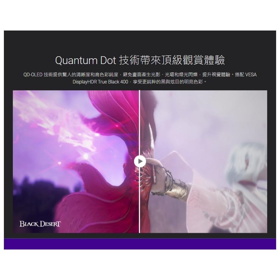 Dell 戴爾 Alienware AW2725DF 27吋 360Hz QD-OLED 遊戲顯示器 電競螢幕 光華-細節圖3