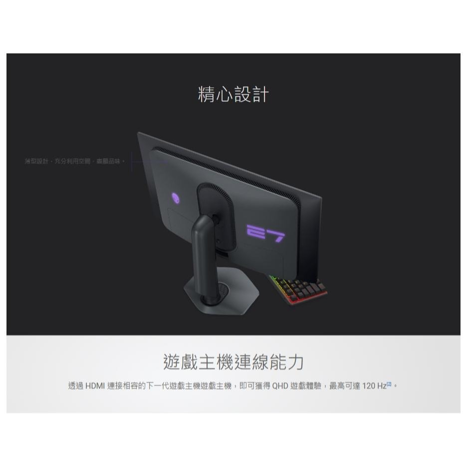 Dell 戴爾 Alienware AW2725DF 27吋 360Hz QD-OLED 遊戲顯示器 電競螢幕 光華-細節圖5