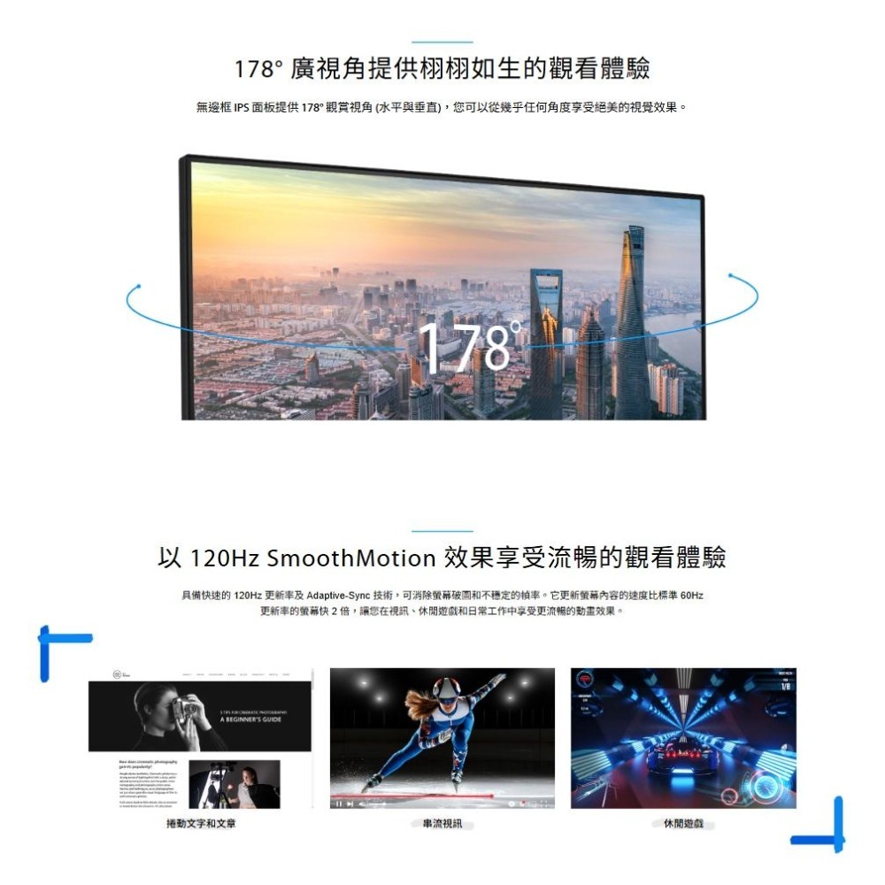 ASUS 華碩 VA279QG 27吋 FHD 護眼螢幕 120Hz／IPS／1ms／VGA／99%sRGB 光華-細節圖4